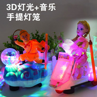 儿童玩具电动发光玩具手提猴子小黄人音乐水晶灯中秋节元宵节灯笼