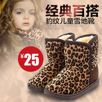 2015冬季新款儿童雪地靴韩版女童中筒短靴软底防滑翻毛保暖童棉鞋