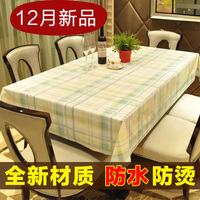 东锦EVA桌布防水防烫餐桌布布艺田园PVC桌布台布茶几布套装茶几垫