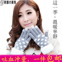 韩版手机触屏手套女秋冬可爱时尚爱心手套学生手套包邮骑行手套