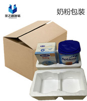 深圳现货2罐装奶粉泡沫盒包装纸箱批发 特价供应五层特硬奶粉纸盒