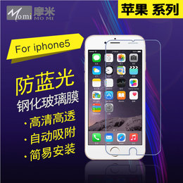 手机钢化膜厂家批发 苹果高档膜iphone6 苹果6钢化膜保护贴膜包邮