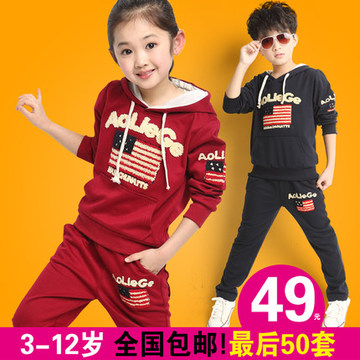 男童女童套装 2015童装秋装秋季新款 儿童长袖潮韩版卫衣时尚运动