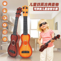 儿童4弦仿真古典吉他可弹奏尤克里里迷你吉他益智早教乐器小玩具
