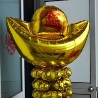 36寸大号金元宝铝膜新年喜庆节日商铺招财进宝开业装饰气球批发
