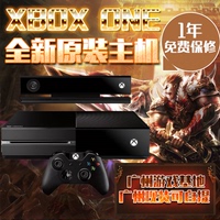 广州实体店可自提 XBOX ONE主机 XBOXONE游戏机 全新原封对号机
