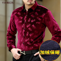 男装韩版金丝绒长袖保暖衬衫男土中年休闲款加绒加厚免烫立领衬衣