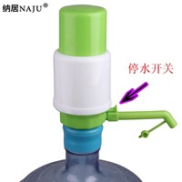 手压式矿泉纯净水桶装水压水器手动简易饮用水桶抽吸水取水饮水机
