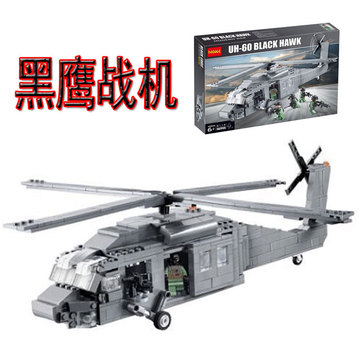 SWAT军事突击队战机黑鹰直升机拼装积木模型玩具人仔带武器2114