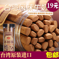 台湾进口食品 ssy黑糖味牛奶棒200g/罐宝宝磨牙零食筷子饼干包邮