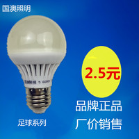 led灯泡 LED球泡 超亮节能灯3w5W8W12W16W E27球泡灯 包邮