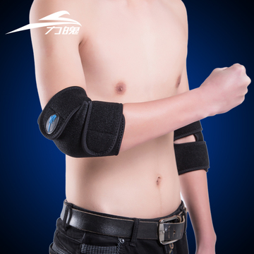 力魄护肘专业羽毛球篮球网球健身户外运动保暖可调整加强型护具