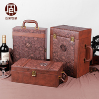 高档红酒盒双支装凤尾纹红酒包装盒皮盒葡萄酒礼盒包装六瓶酒盒子