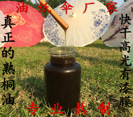百年老号桐油纸伞厂专业熬制天然防腐熟桐油代替木蜡油清漆净一斤