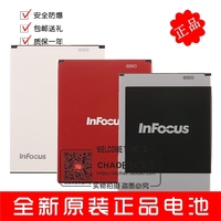 InFocus富可视/魅紫M310电池 M210 IN310 IN260原装手机电池 电板