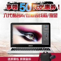 Asus/华硕 F555 F555LJ5200超薄游戏笔记本手提电脑15.6英寸独显