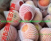 陕西10斤礼泉县九峻山红富士 新鲜吃的甜脆苹果水果 全国批发包邮