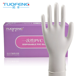 一次性手套PVC手套 加厚 薄膜乳胶医用手套家务手套 三盒以上包邮