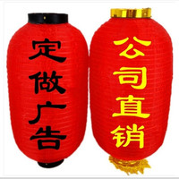 韩式灯笼|冬瓜灯笼灯笼|日韩式灯笼|广告灯笼灯笼|茶酒灯笼包邮