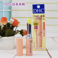 日本代购正品 DHC橄榄纯榄护唇膏润唇膏1.5g 滋润不油腻 秋冬必备