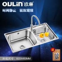 Oulin/欧琳水槽 304不锈钢双槽洗菜盆8212A套餐 厨房用 洗碗水槽