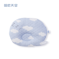 哈尼天空 婴儿定型枕头防偏头 新生儿枕头0-9个月 男女宝宝卡通枕