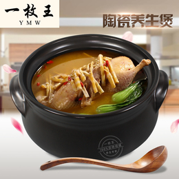 一枚王耐高温韩式砂锅炖锅 陶瓷煲汤养生明火熬汤锅煮粥沙锅石锅