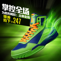 匹克篮球鞋男2015新款夏秋季高帮耐磨缓震透气运动篮球鞋DA530061