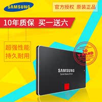Samsung/三星 MZ-7KE256B/CN 850pro 256G SSD sata固态盘