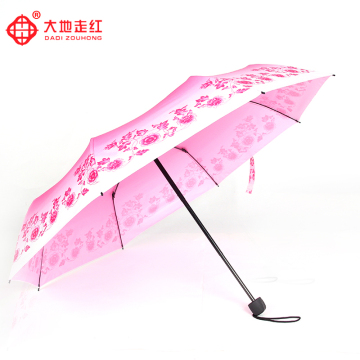 韩国全自动雨伞折叠女太阳伞超强防晒防紫外遮阳伞晴雨伞两用超轻