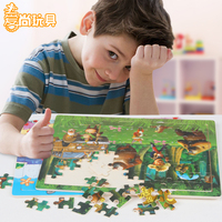 木质拼图80片幼儿童拼板 宝宝益智力拼图玩具 木制拼块3-5-7岁60