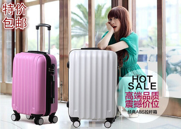 纯色条纹拉杆箱万向轮旅行箱20寸24寸学生行李箱包商务登机箱包