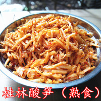舌尖上的中国桂林米粉、柳州螺蛳粉配料炒酸笋丝（熟菜）50克