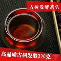 年货大促 云南正品普洱茶 山与海老茶头熟茶 300g茶头特价包邮