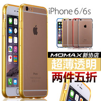 MOMAX摩米士苹果iPhone6s保护套手机壳4.7保护壳iPhone6硅胶边框