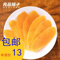 【良品铺子】芒果干 菲律宾风味零食水果干蜜饯果脯果干108g