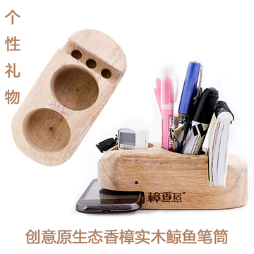 天然创意香樟木礼品笔筒 木质多功能收纳盒  环保DIY学生个性笔筒