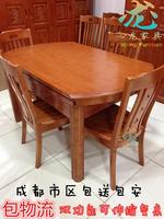实木餐桌椅组合 可伸缩折叠圆桌子简约现代圆形餐桌饭桌