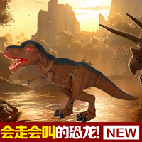 恐龙岛仿真电动恐龙迅猛龙霸王龙皱纹龙巨兽龙动物模型男孩玩具