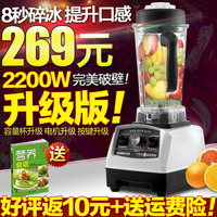 三的 SD-PB101 破壁料理机全营养果蔬料理机多功能搅拌机包邮