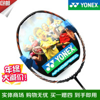 正品YONEX尤尼克斯羽毛球拍纳米9900全碳素中高端进攻yy羽拍 包邮