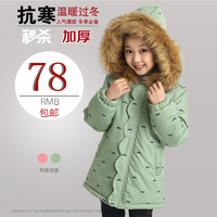 童装冬季装2015新款女童棉衣中大儿童毛领棉服加厚中长款棉袄外套