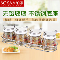 泊家厨房用品玻璃调味罐调料盒调味盒调料罐调味瓶配勺5件套