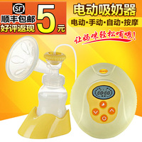 电动式吸奶器自动吸奶器电动吸力大手动式顺丰孕产妇防涨奶吸奶器