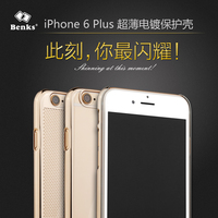 Benks iPhone6Plus手机壳 苹果6SPlus保护套 超薄透明电镀硬壳5.5