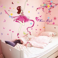 温馨创意卧室房间背景墙贴纸客厅墙上装饰品女生宿舍壁纸自粘贴画