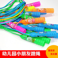 幼儿园小朋友跳绳 儿童彩色绳 长2.4米可调节 透明跳绳 批发