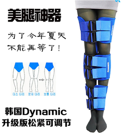 韩国戴奈米克成人腿型矫正带o型腿矫正器纠正x型罗圈腿美腿绑腿带