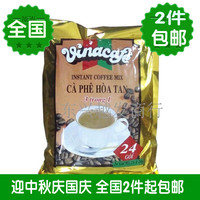 越南进口特产 正品威拿越文版3合1速溶咖啡480g/包装 全国2袋包邮