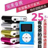 特价有屏夹子MP3播放器学生跑步运动MP3可爱插卡随身听MP3录音笔